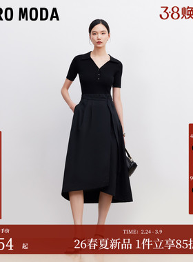 Vero Moda连衣裙2026春季新款V领拼接裙摆系带A字长裙32617A018