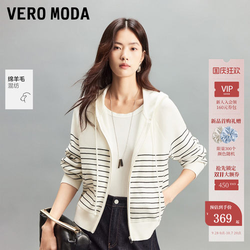 VeroModa针织衫含绵羊毛撞色