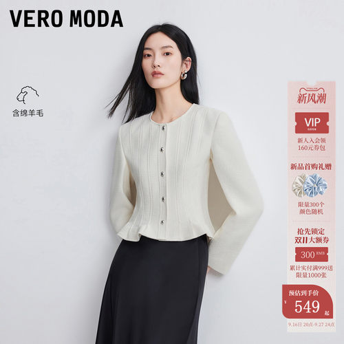 VeroModa短外套含绵羊毛