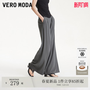 淡人高腰直筒宽松流动哲学垂坠感裤 Vero 新款 2026夏季 Moda休闲裤