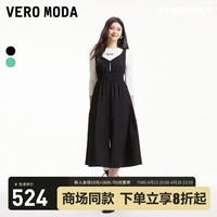 Vero Moda连衣裙2024春夏新款时尚减龄机能风撞色T恤背心裙两件套