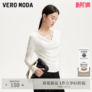 褶皱打底衫 Vero 新款 T恤2026春季 内搭荡领收腰上衣淑女风 Moda长袖