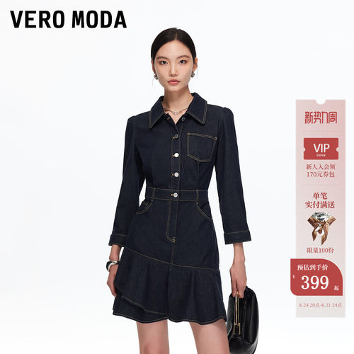VeroModa含棉牛仔连衣裙