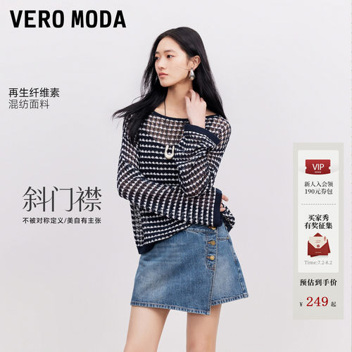 VeroModa牛仔裤A字斜襟裙裤
