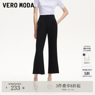 女夏cleanfit脚口开衩中腰微喇裤 32526J001 Moda休闲裤 Vero
