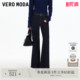 Moda牛仔裤 时尚 女2026春季 含棉高腰阔腿裤 百搭325432033 新款 Vero