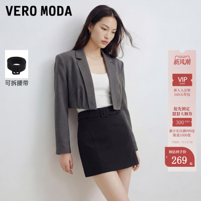 VeroModa半身裙小A字