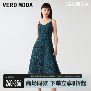 Vero Moda连衣裙2023秋冬新款细吊带无袖中长裙浪漫简约气质