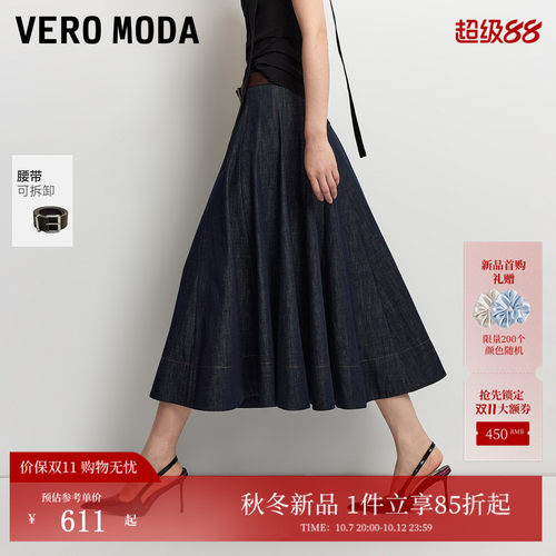 VeroModa半身裙纯棉腰带
