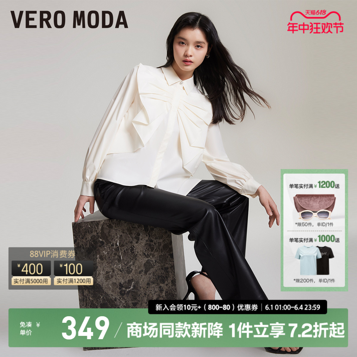 Vero Moda衬衫雪纺2024春夏新款优雅气质时髦蝴蝶结褶皱长袖白色 女装/女士精品 衬衫 原图主图