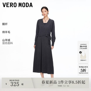 新款 含醋纤绵羊毛山羊绒中长裙32611J003 Moda半身裙2026春季 Vero