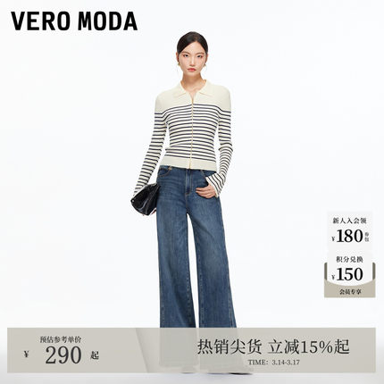 Vero Moda牛仔裤女2025冬季新款含棉高腰阔腿裤精致时髦325432024