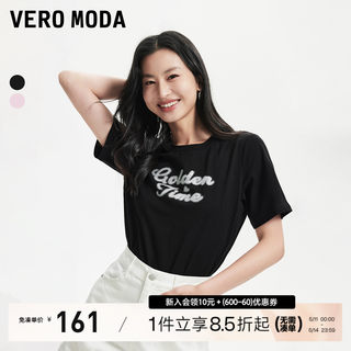 Vero ModaT恤女2024春夏新款复古宽松字母印花珠片上衣正肩T恤