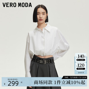 纯棉假两件设计压褶下摆上衣325205041 Vero Moda衬衫 2025夏季 新款