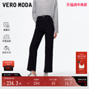 女2025冬含棉弹力加绒休闲黑色直筒裤 VeroModa牛仔裤 锁色牛仔