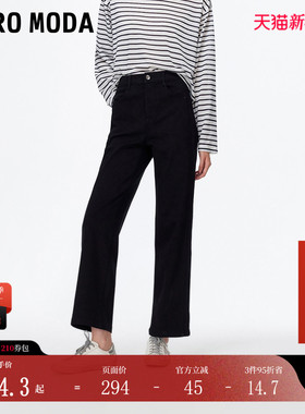 【锁色牛仔】VeroModa牛仔裤女2025冬含棉弹力加绒休闲黑色直筒裤
