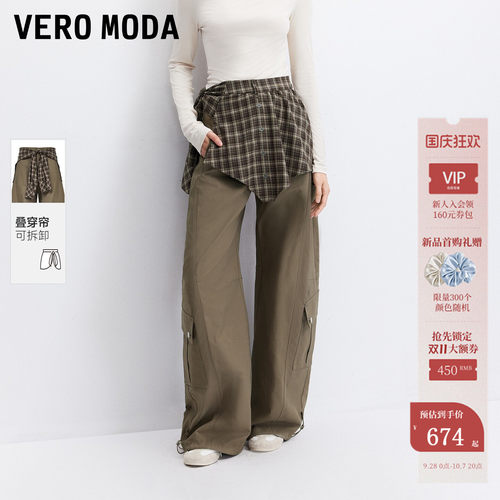 VeroModa休闲裤可拆格子屁帘