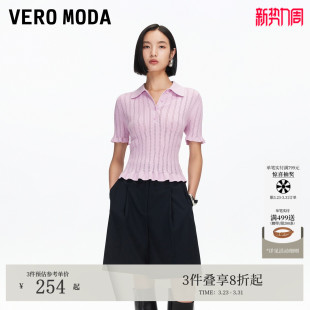 字母刺绣针织短袖 女2026春夏荷叶袖 上衣通勤 Moda针织衫 Vero