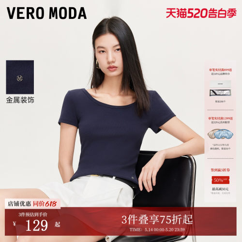 VeroModaT恤纯色短袖