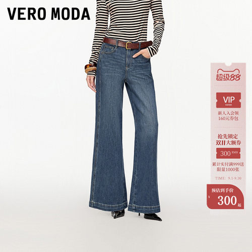 VeroModa含棉直筒牛仔裤