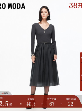Vero Moda连衣裙25秋季新款含莱赛尔网纱拼接V领针织裙32537D001