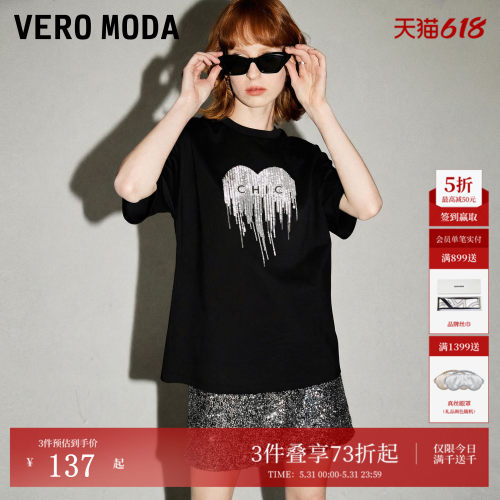 VeroModa纯棉T恤短袖亮片上衣