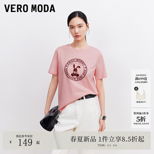 Vero 新款 纯棉兔子印花圆领短袖 简约通勤百搭 ModaT恤女2026夏季