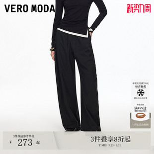 3253PL007 2026春夏纯色松紧腰宽松百搭香蕉裤 Vero Moda休闲裤