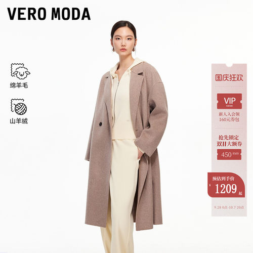VeroModa含绵羊毛毛呢大衣