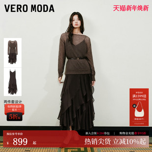 立体花边含腰带套装 新款 长裙32617D011 Moda连衣裙2026春季 Vero