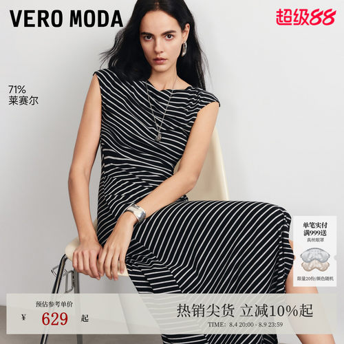 VeroModa连衣裙含莱赛尔捏褶