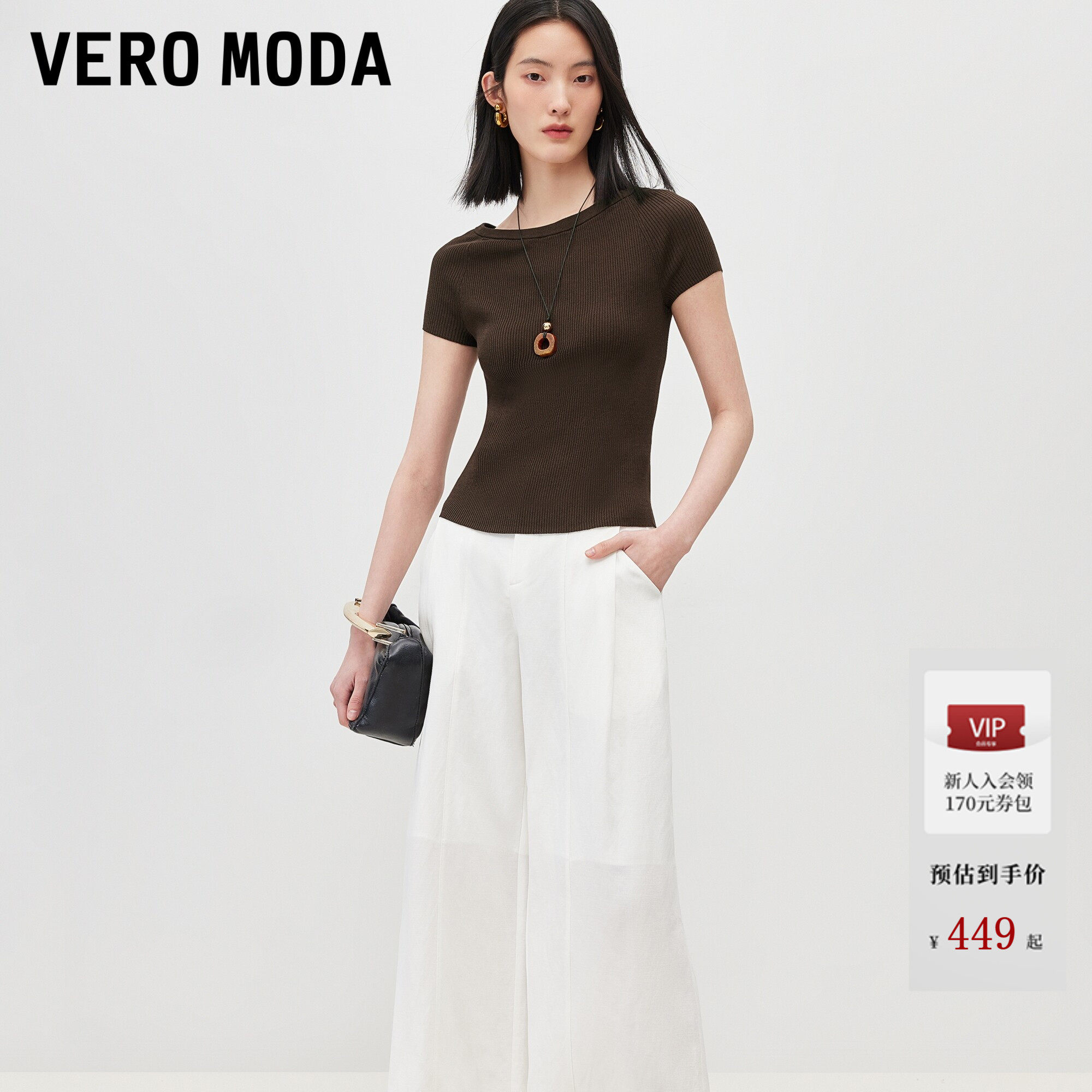 Vero Moda针织衫女2026夏季新款插肩袖竖坑条短款上衣3