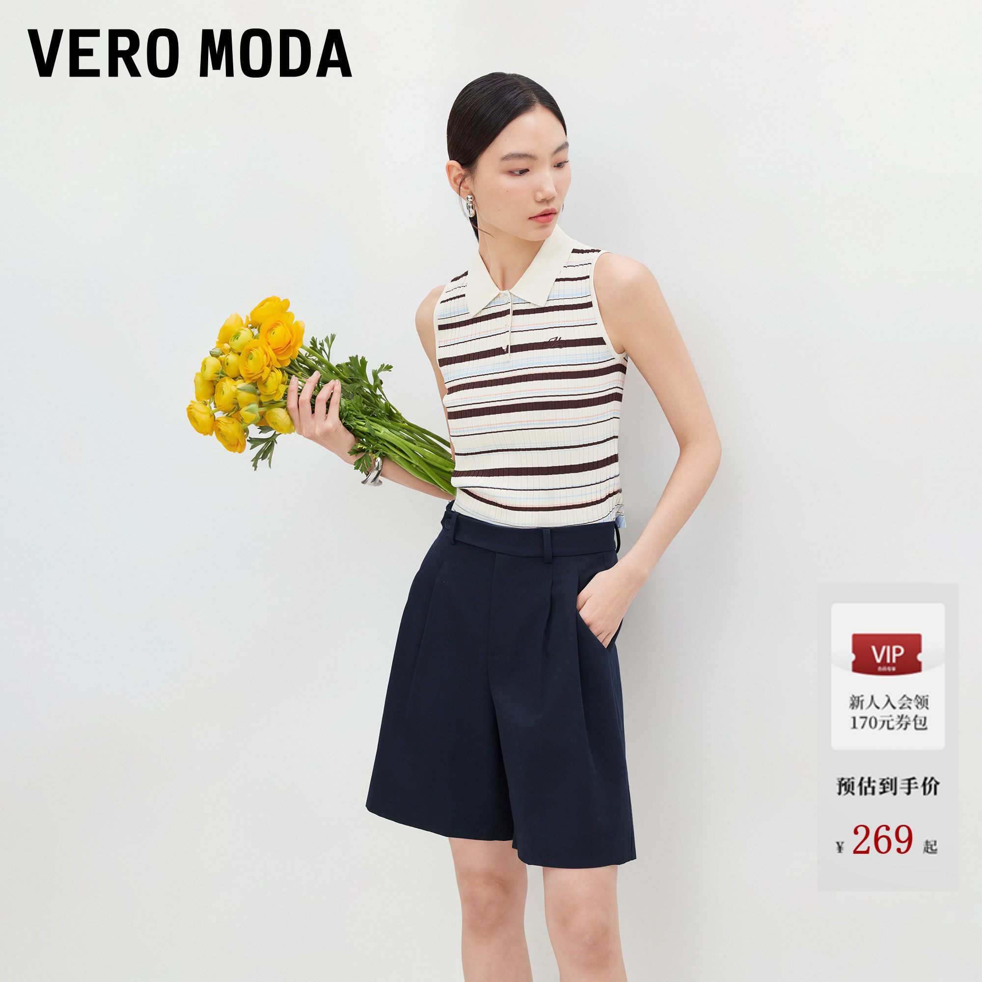 Vero Moda休闲裤女26夏季新款前片褶裥腰头纽扣高腰西装阔