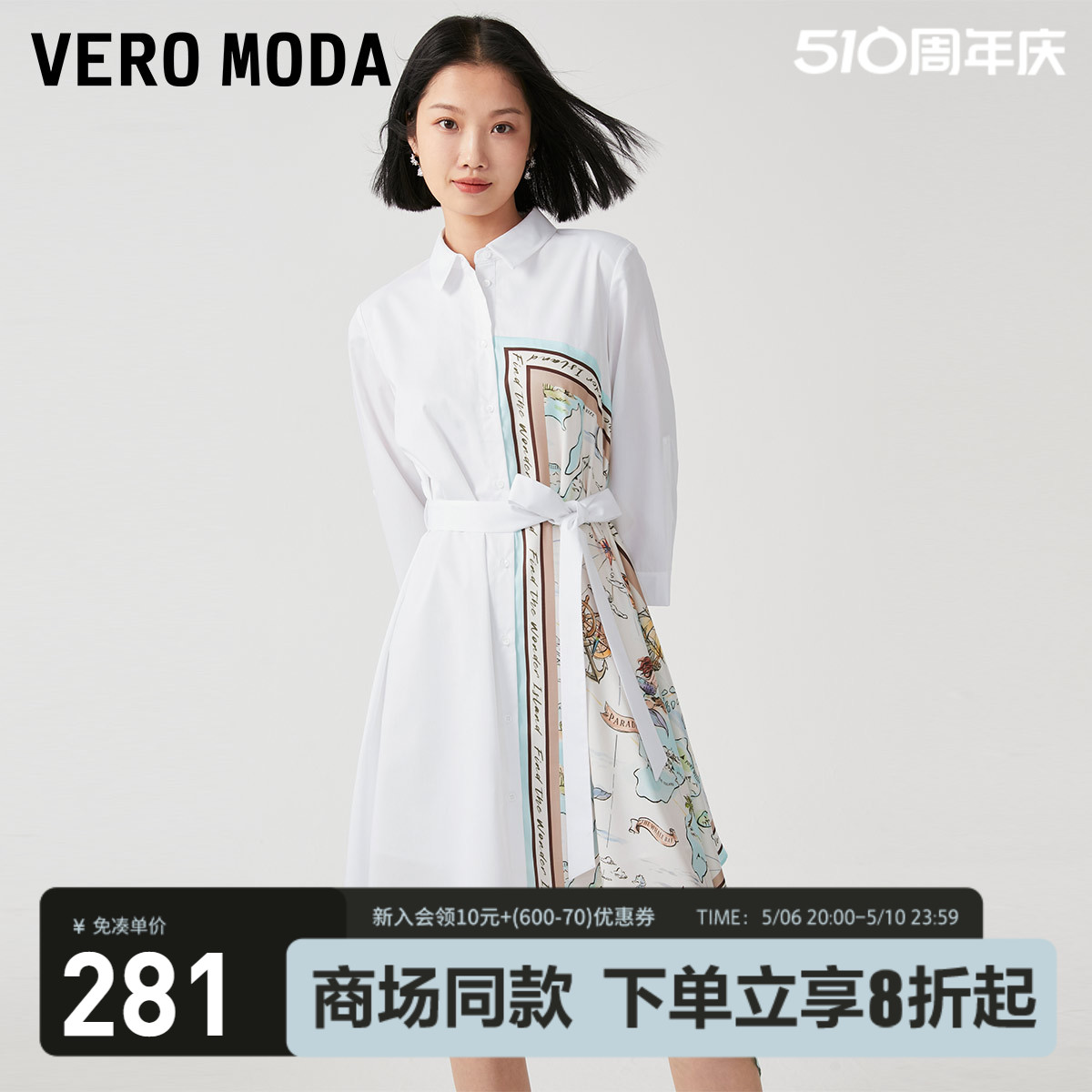 Vero Moda连衣裙2023秋冬新款优雅气质通勤不对称七分袖女