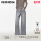 新款 女2026春季 含棉简约法式 经典 326132040 Vero 阔腿裤 Moda牛仔裤