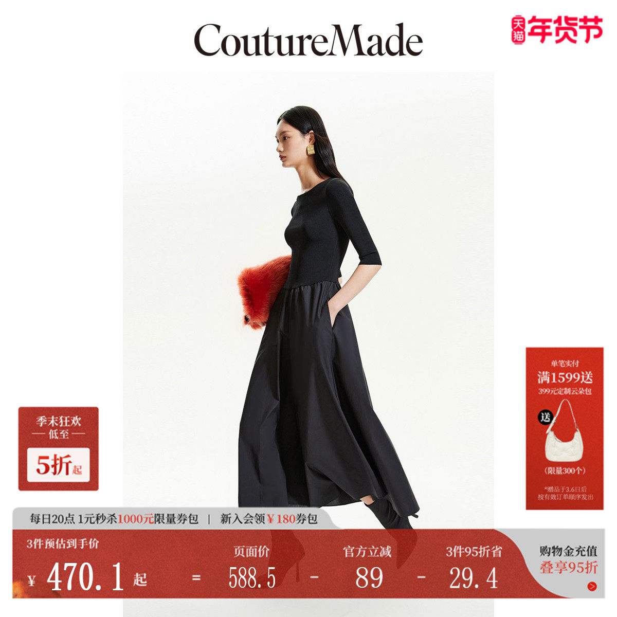 Vero Moda连衣裙秋冬圆领收腰七分袖拼接长裙通勤32437