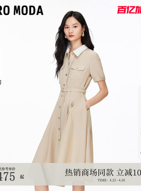 Vero Moda连衣裙26春季新款撞色翻领腰带A摆高腰衬衫裙32617B002