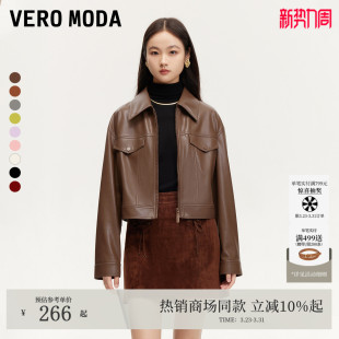 短款 PU仿皮环保长袖 皮衣城市游牧风325117011 Moda外套25秋季 Vero