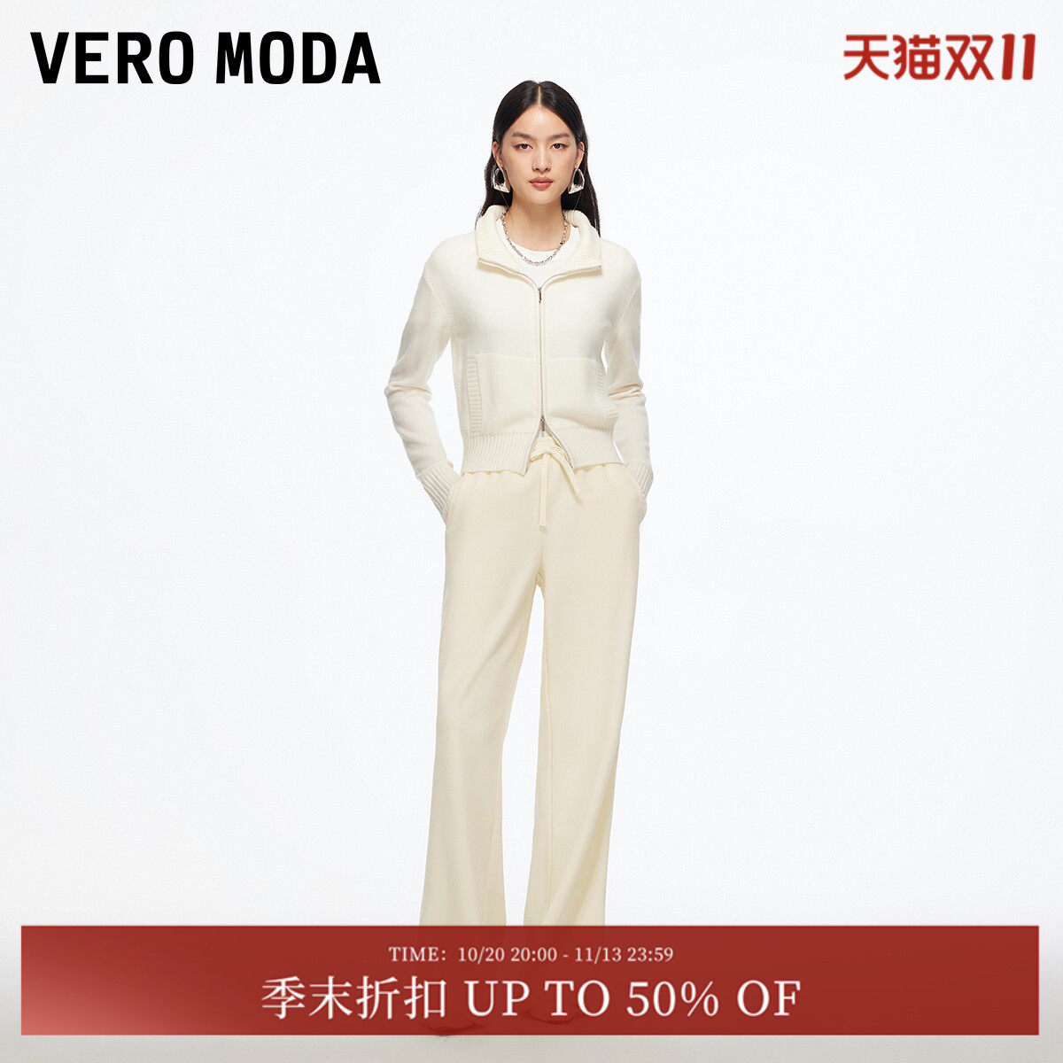 Vero Moda休闲裤女2026秋季松紧腰头抽绳显高显瘦百搭直筒裤