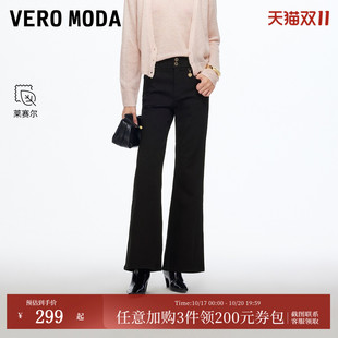 Vero Moda牛仔裤女2026秋季新款爱心挂坠高腰百搭微喇裤喇叭裤