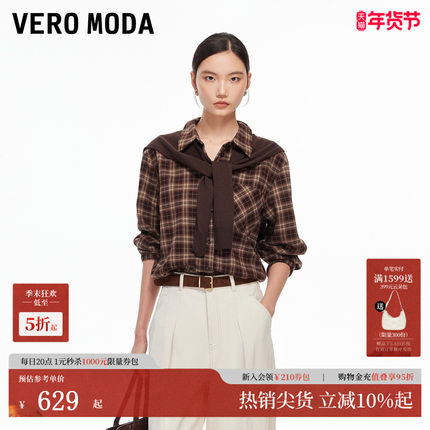 Vero Moda衬衫2026春季新款格子简约上衣立裁版型宽松325405013