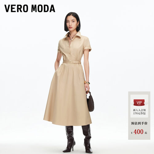 VeroModa纯棉A字高腰连衣裙