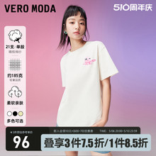 Vero ModaT恤女2023秋冬新款纯棉印花宽松圆领短袖休闲可爱