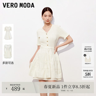 VeroModa连衣裙女26夏季 V领拼接百褶A摆蓬蓬裙显瘦优雅短裙 新款