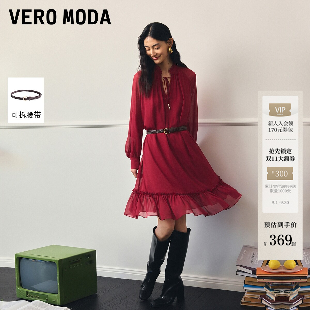 VeroModa连衣裙雪纺长袖图片