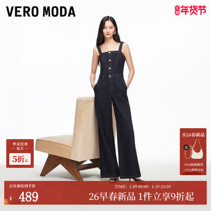【不易褪色】VeroModa牛仔裤女26春含棉宽肩带原色连体裤休闲时髦