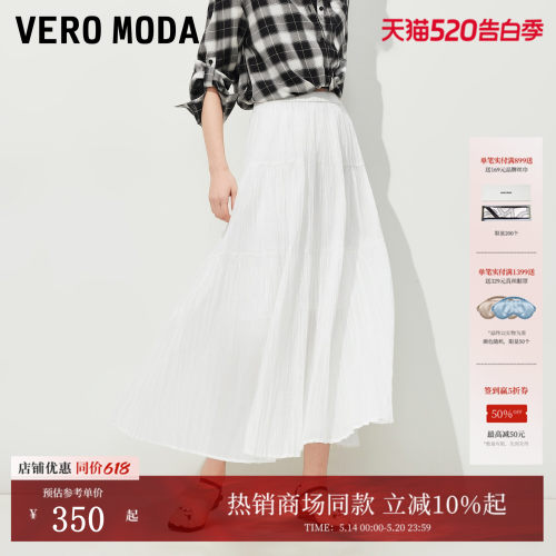 VeroModaA字百褶半身裙