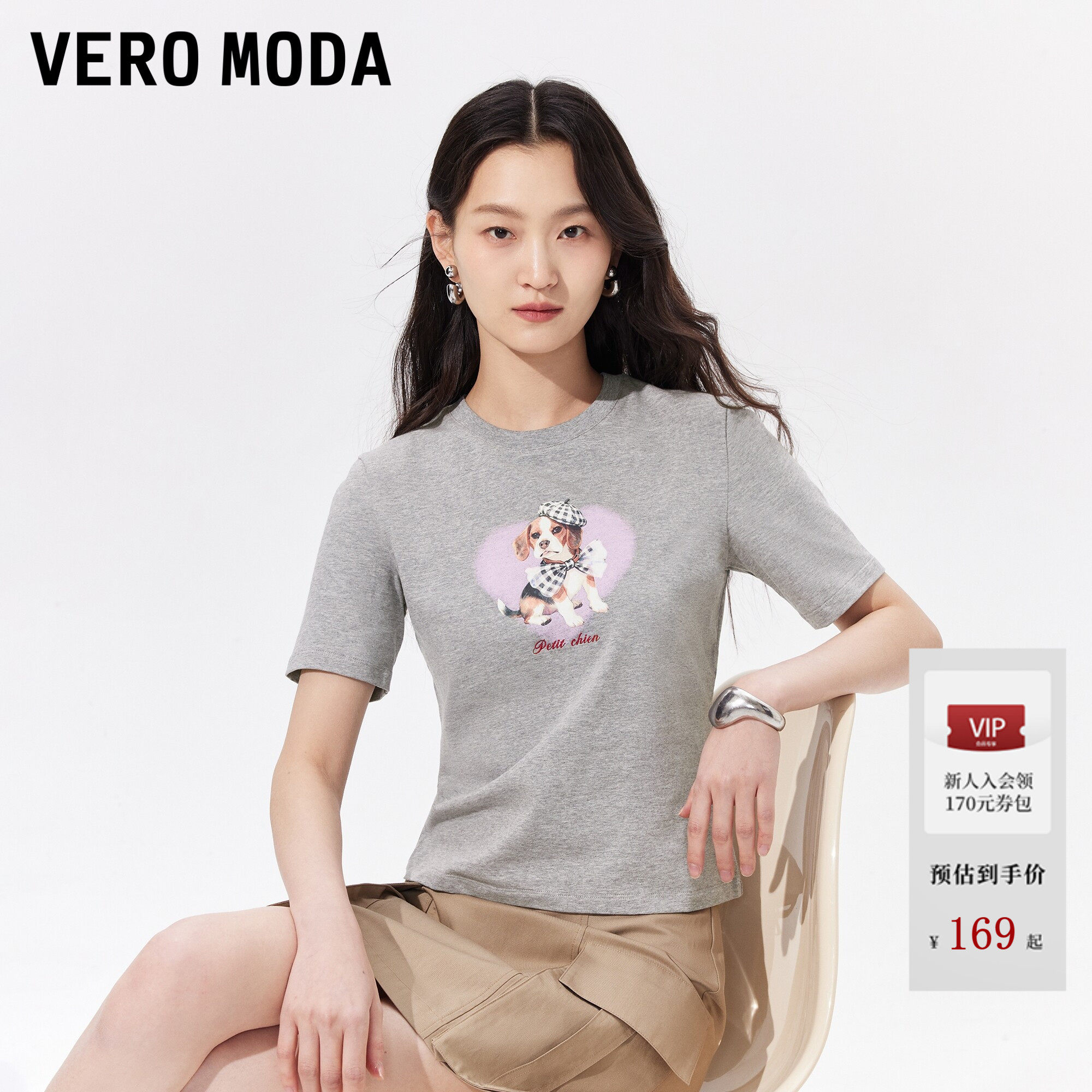 Vero ModaT恤女2026夏季萌宠小狗字母印花正肩短款圆领