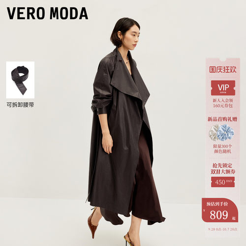 VeroModa风衣可拆卸腰带