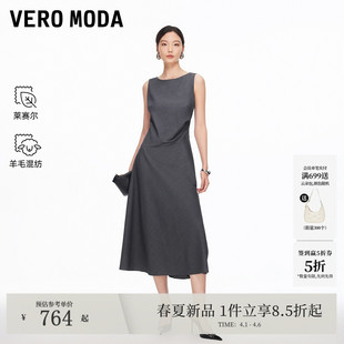 新款 含莱赛尔桑蚕丝绵羊毛裙子32617A002 Moda连衣裙2026春季 Vero